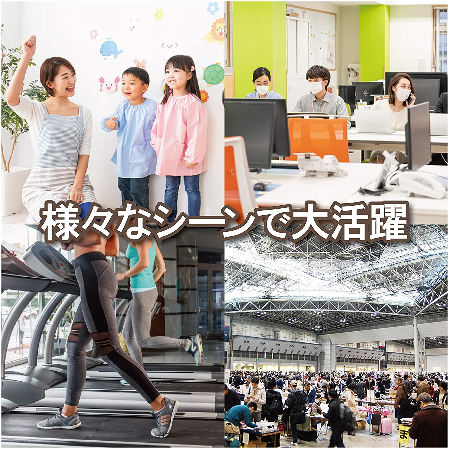 さっと測れる2way体温計　様々なシーンで大活躍